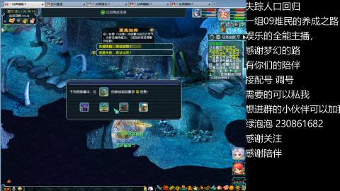 一组09难民伍门的养成之路~久伴听歌！