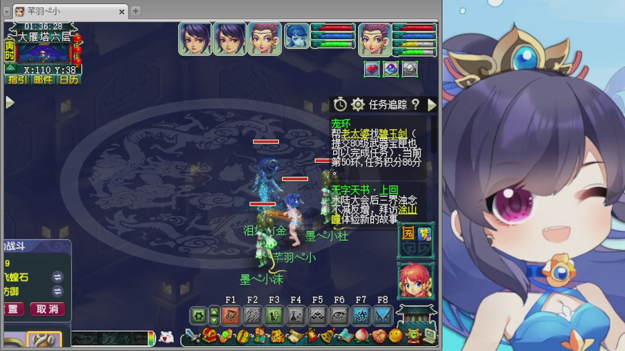 感谢大梦幻让我没那么焦虑