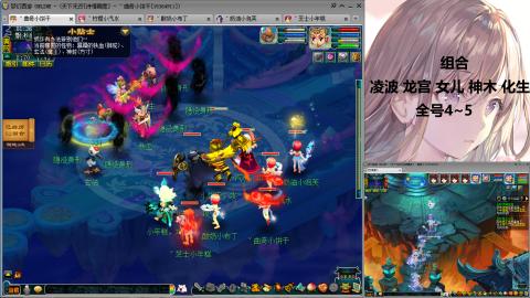 175难民凌波三法发育中