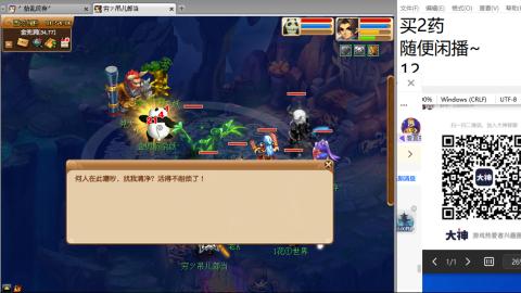 《大话西游》手游群雄巅峰赛S10总决赛