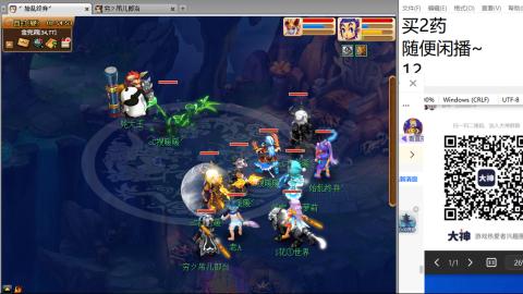 超级联赛冬季赛