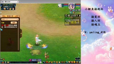 接命魂之玉 人环 宠环