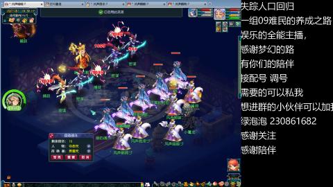 一组09难民伍门的养成之路~久伴听歌！