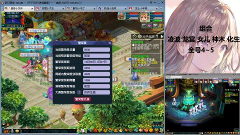 175难民凌波三法发育中