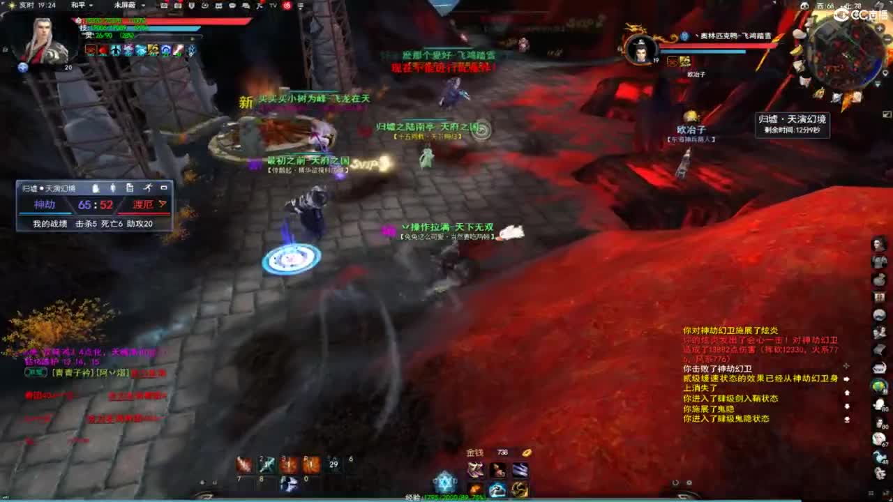 扫个号战场归墟 第2段