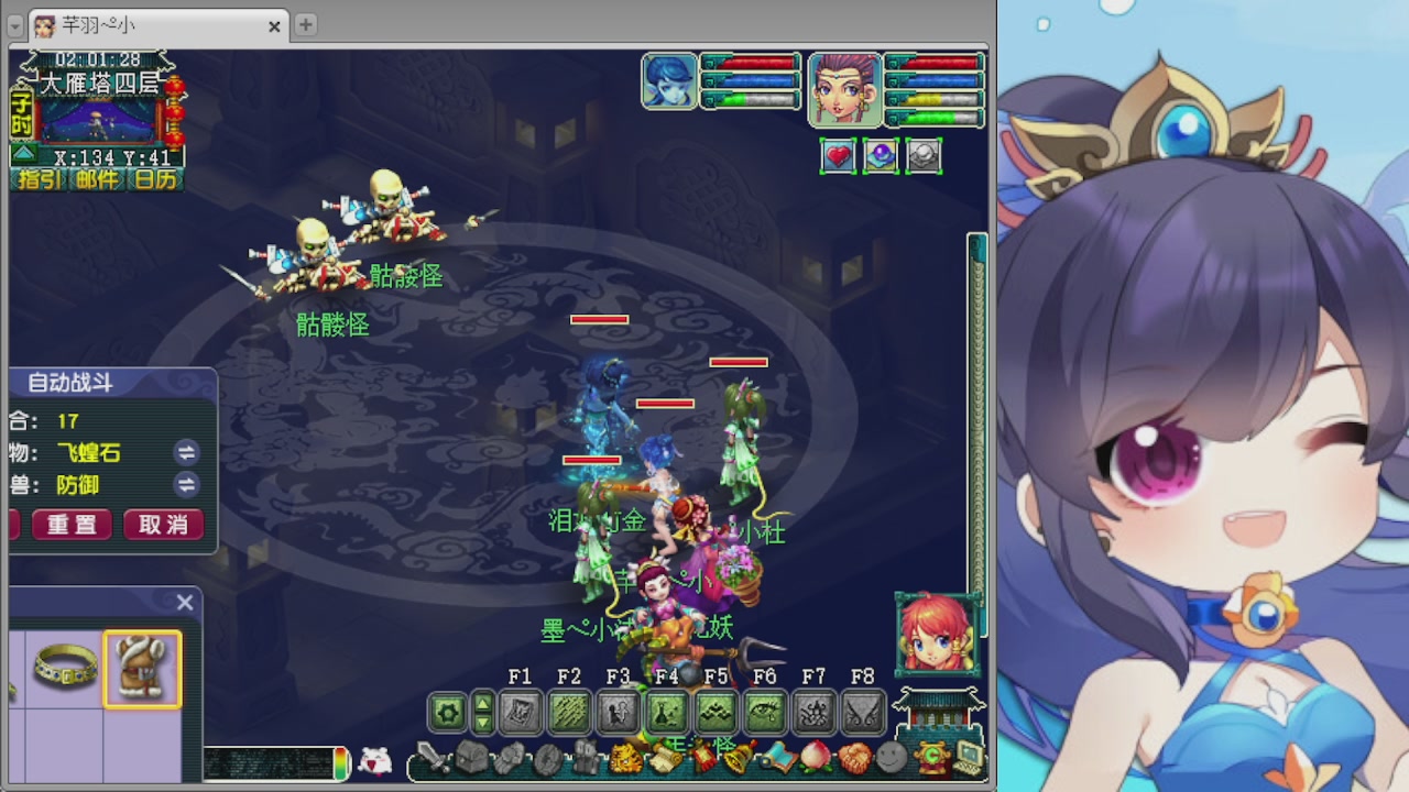 感谢大梦幻让我没那么焦虑