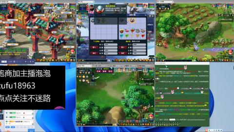 接跑商跑环帮贡成就