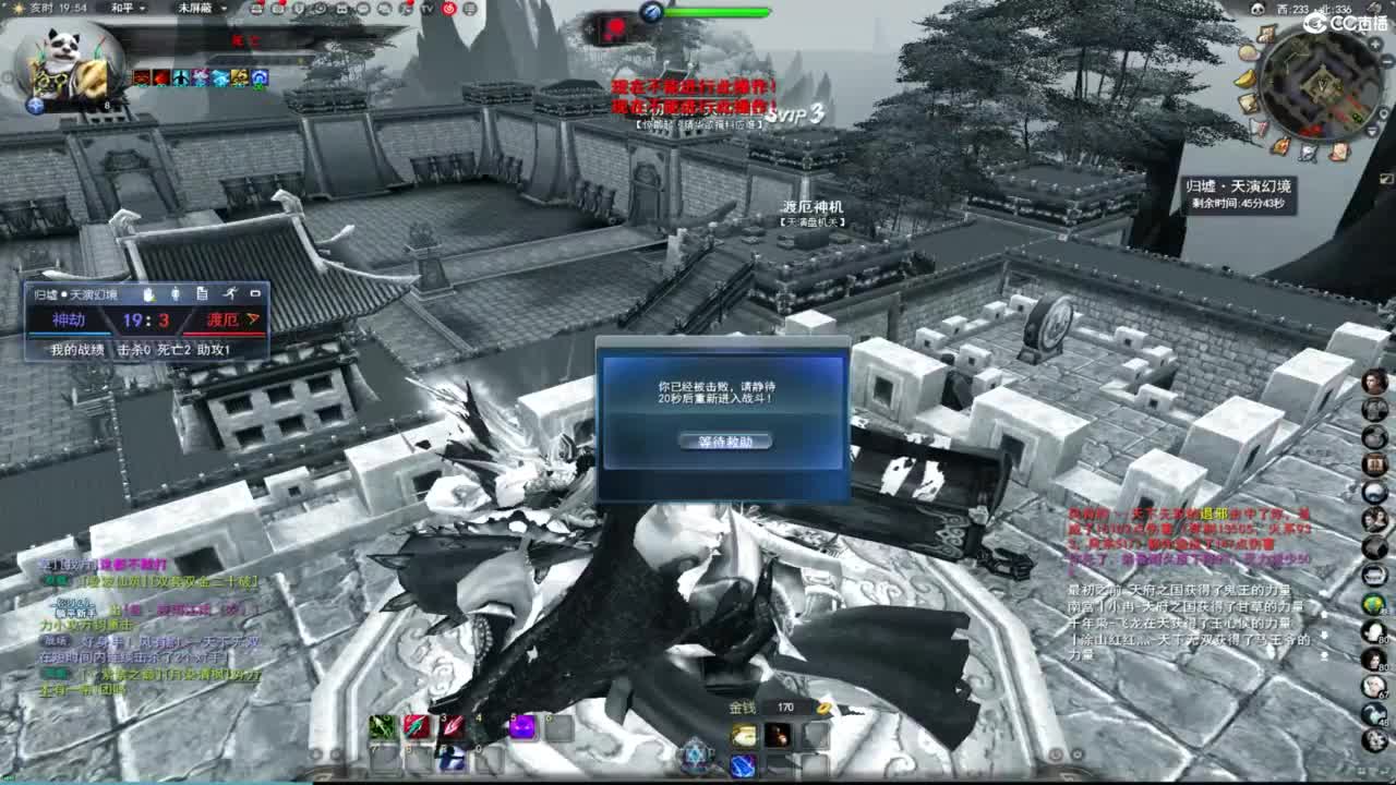 扫个号战场归墟 第3段