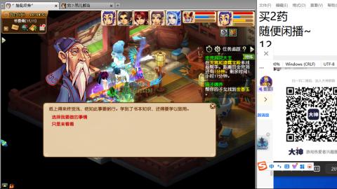 超级联赛冬季赛