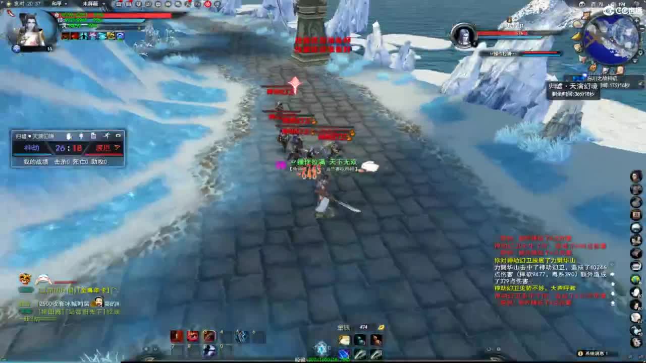 扫个号战场归墟 第5段