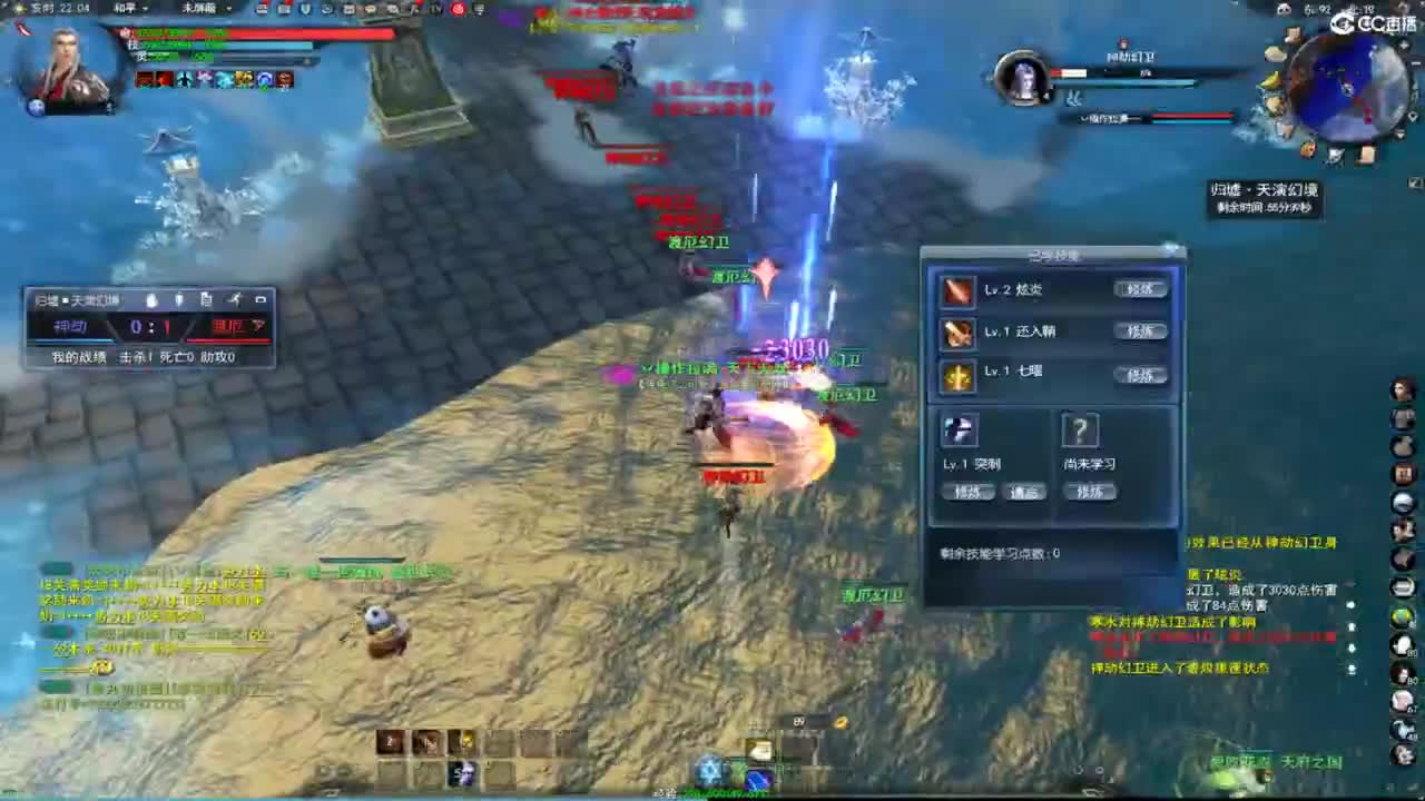 扫个号战场归墟 第8段