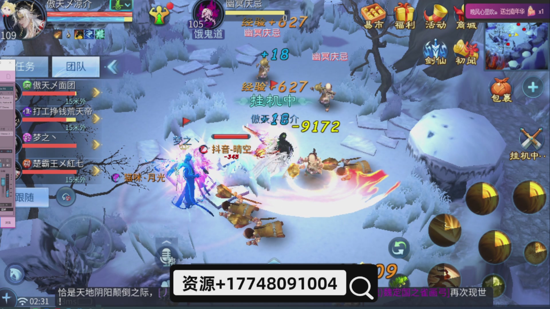 接托管-接资源-接升级打造