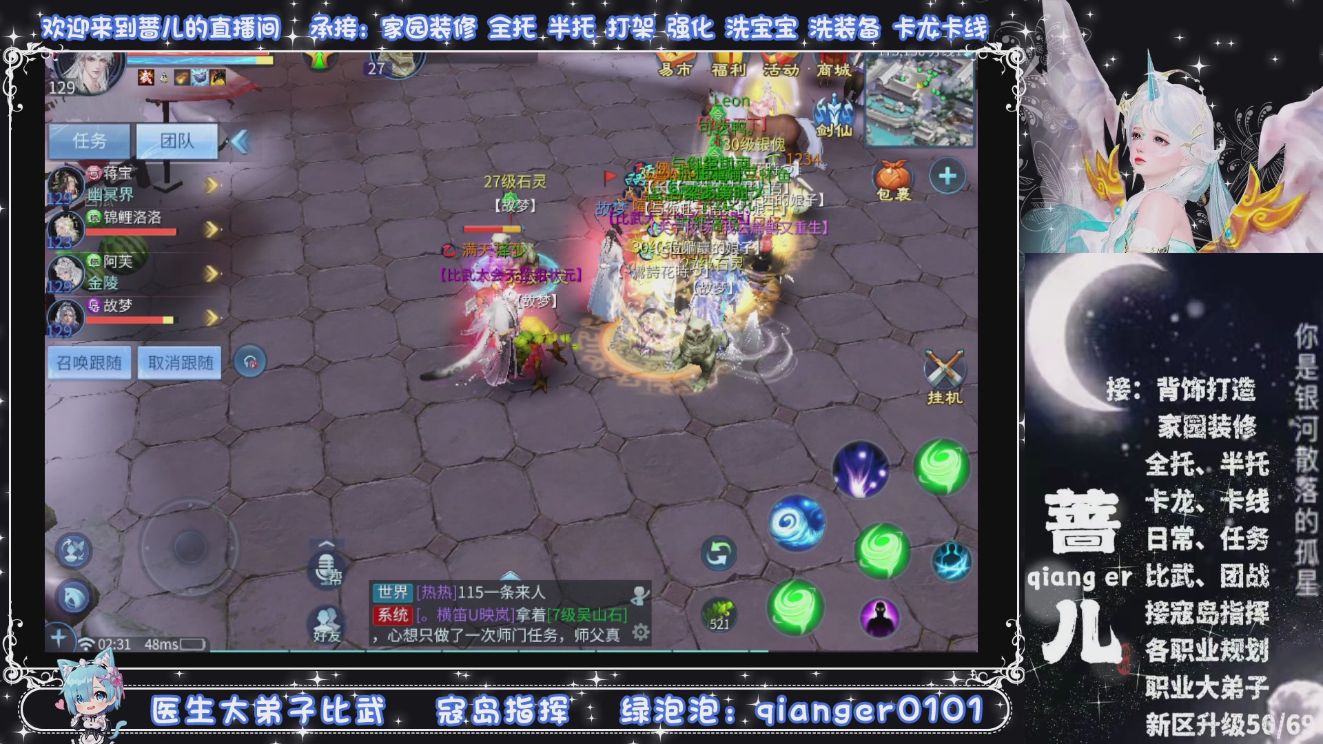 新大区收个30万装以上浩，接周四升级