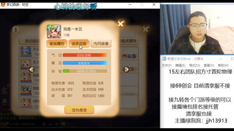 第一天直播感谢关注