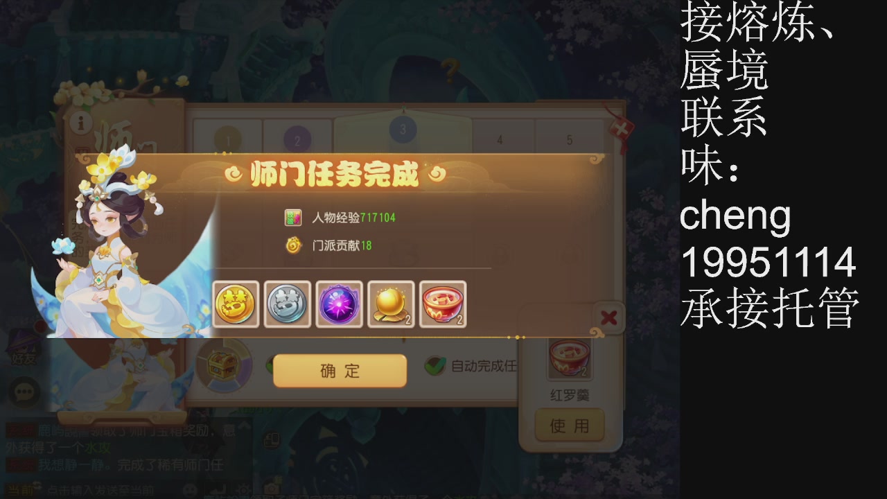 接熔练、6年熔练老玩家