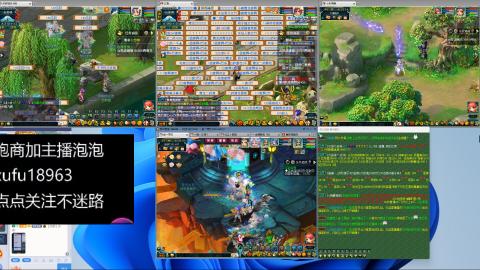 接跑商跑环帮贡成就