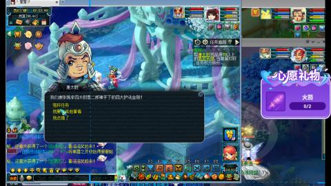 万里长城小姐姐接跑玉跑环心得