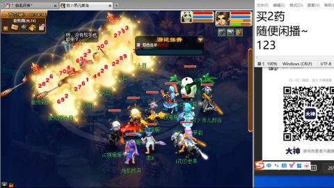 《大话西游》手游群雄巅峰赛S10总决赛