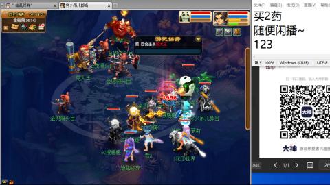 超级联赛冬季赛