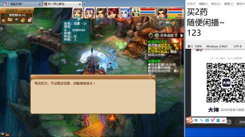 老鬼2025的直播间