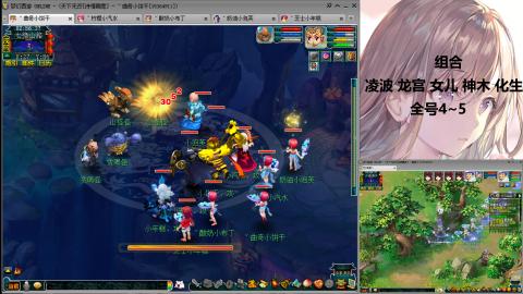 175难民凌波三法发育中