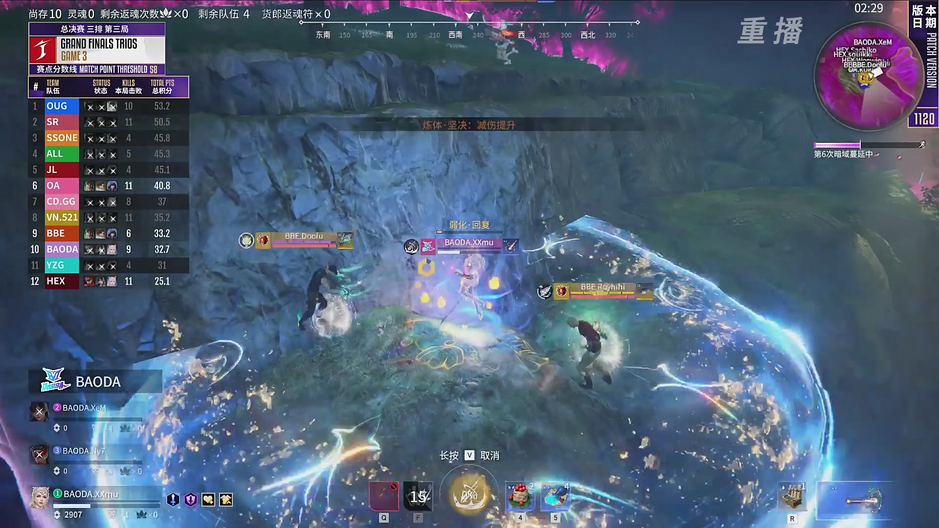 【重播】2025永劫无间 世界冠军赛