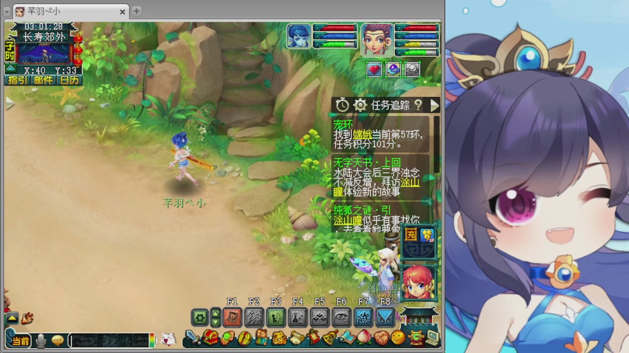 感谢大梦幻让我没那么焦虑