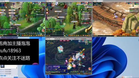 接跑商跑环帮贡成就