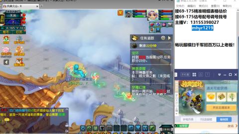 接估号配号调号找号