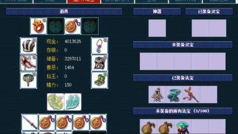 估价帮卖找号配号