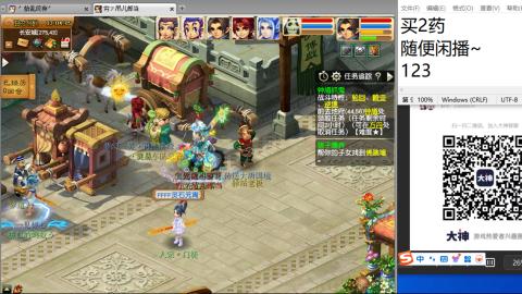 《大话西游》手游群雄巅峰赛S10总决赛