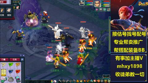 职业估号找配号帮卖成组号