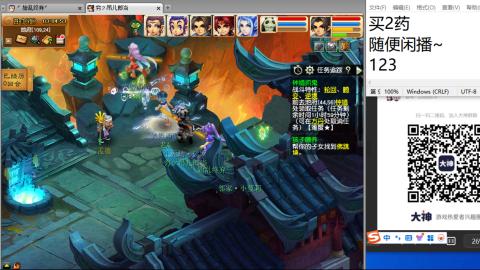 超级联赛冬季赛