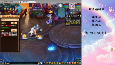 接命魂之玉 人环 宠环