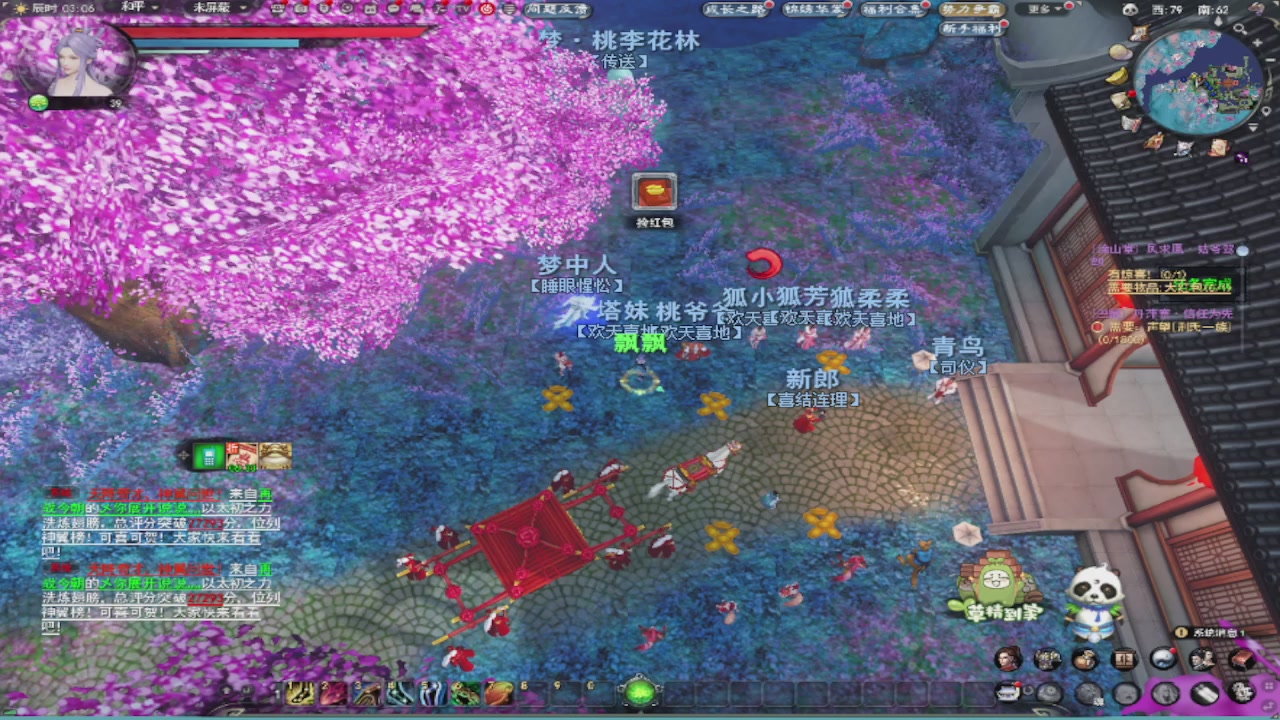 莫问诸神至尊宝