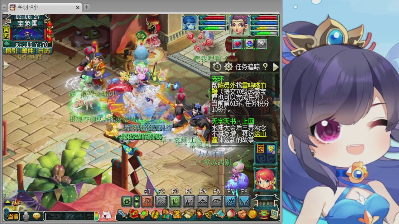 感谢大梦幻让我没那么焦虑