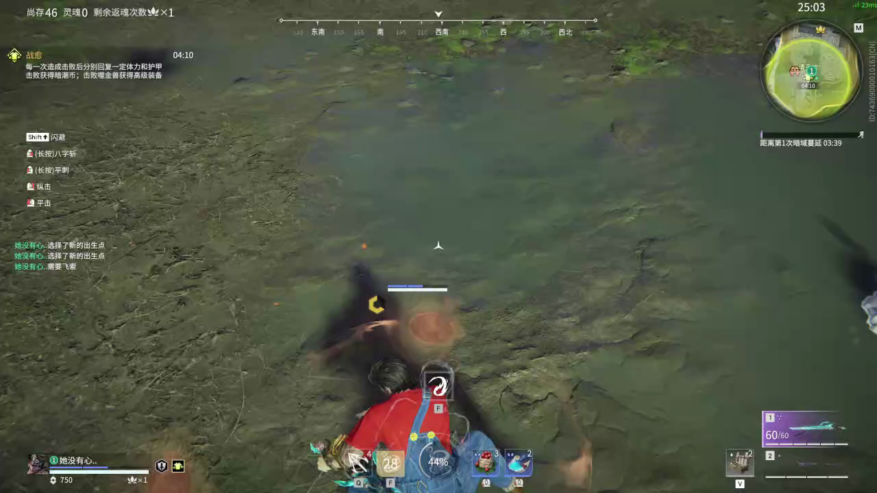 【永劫无间】【特木尔-排位赛单排-精彩集锦-20260120-02-21-35】