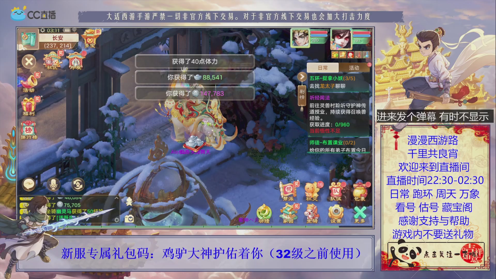 在大话搬砖的日子~