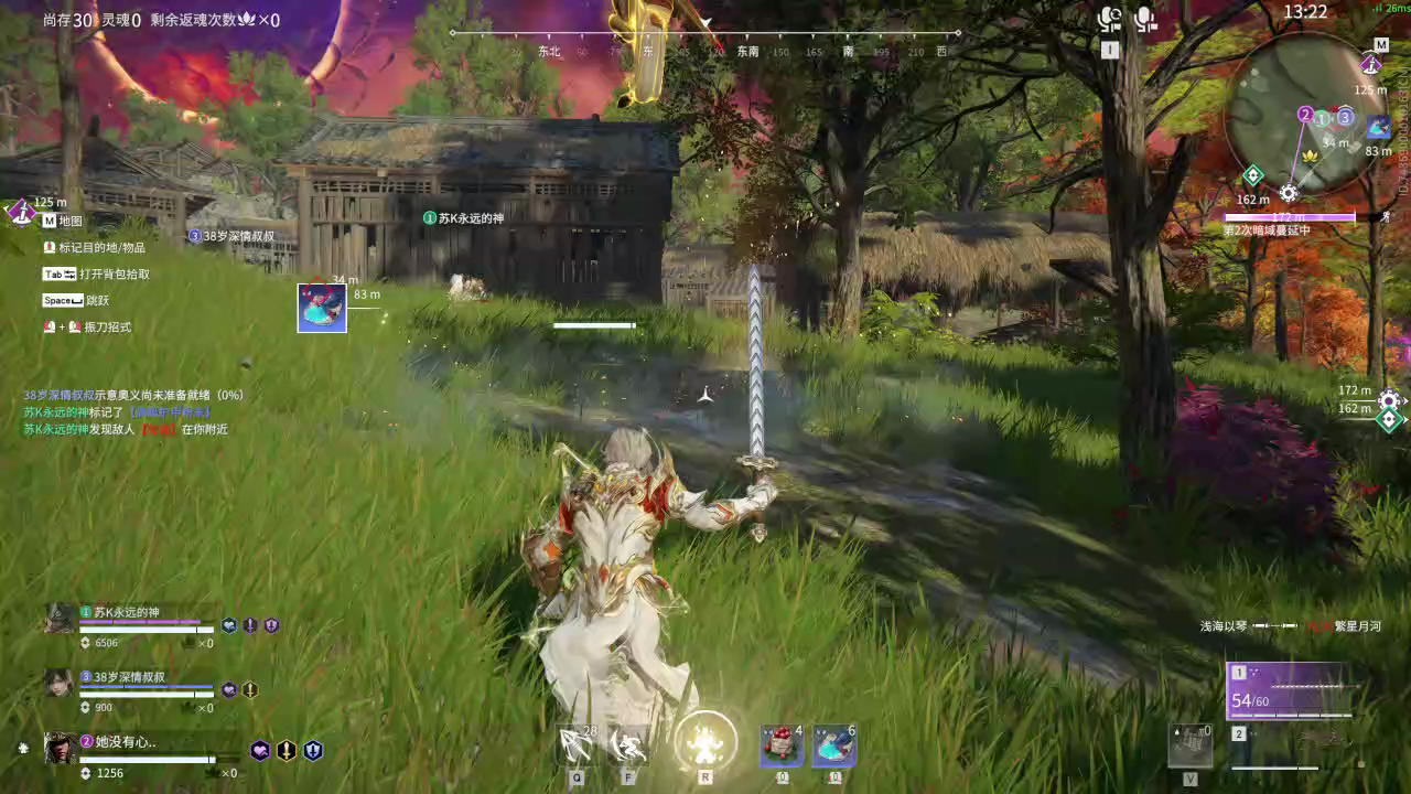 【永劫无间】【岳山-排位赛三排-精彩集锦-20260120-01-09-14】