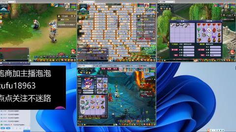 接跑商跑环帮贡成就