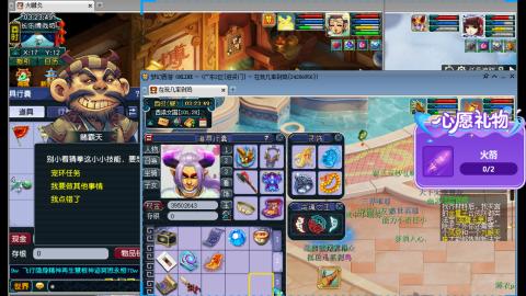 万里长城小姐姐接跑玉跑环心得