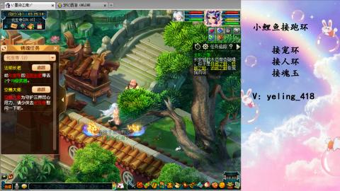 接命魂之玉 人环 宠环