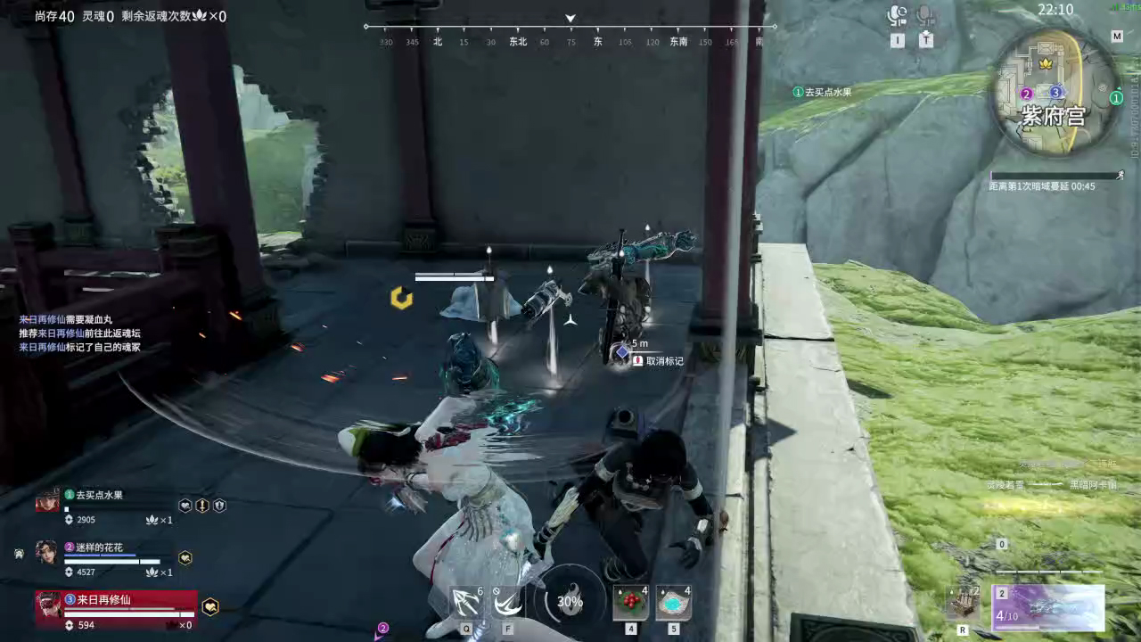 【永劫无间】【宁红夜-排位赛三排-精彩集锦-20260120-03-04-11】