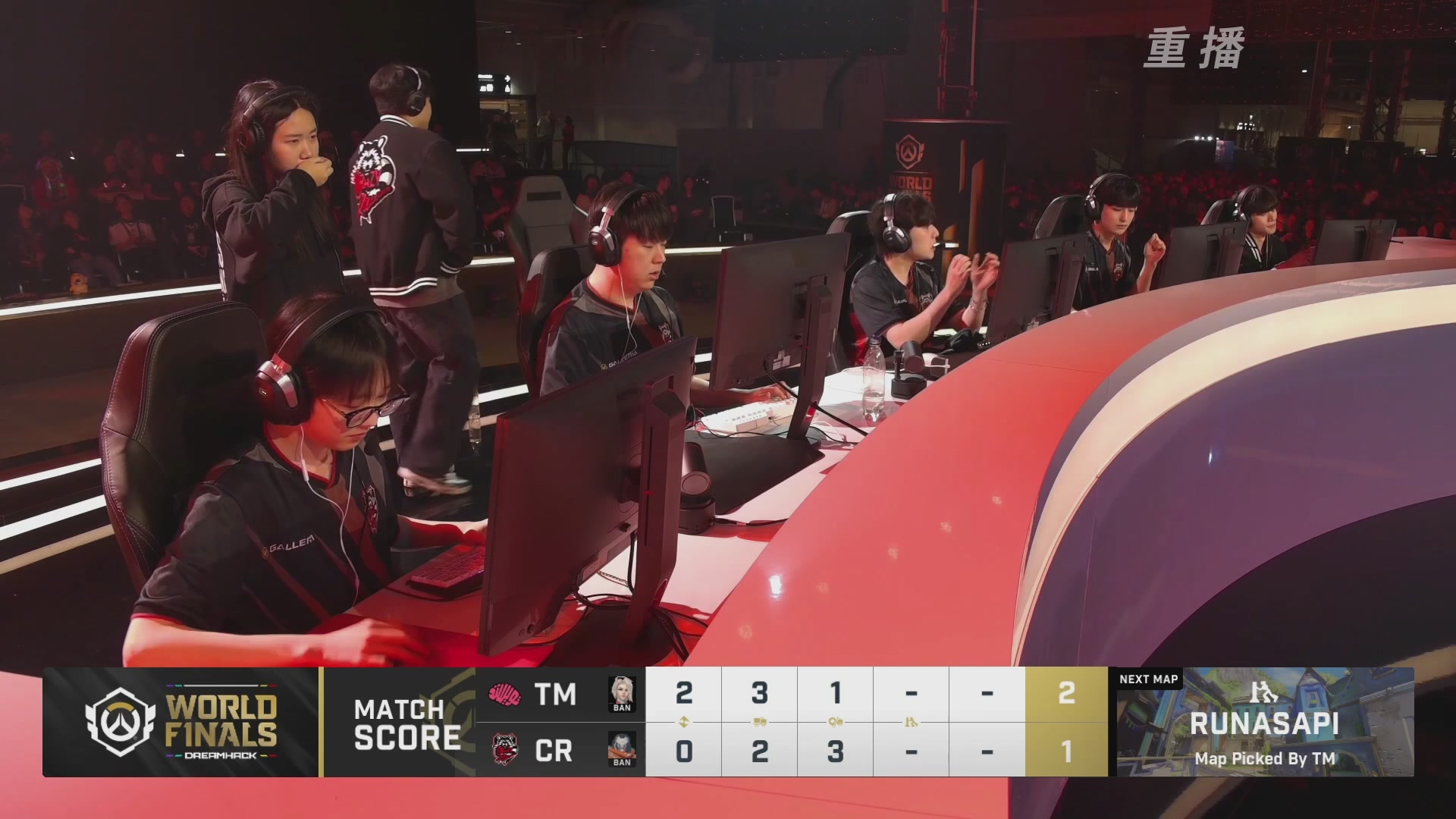 【重播】2025守望先锋全球总决赛 DAY5