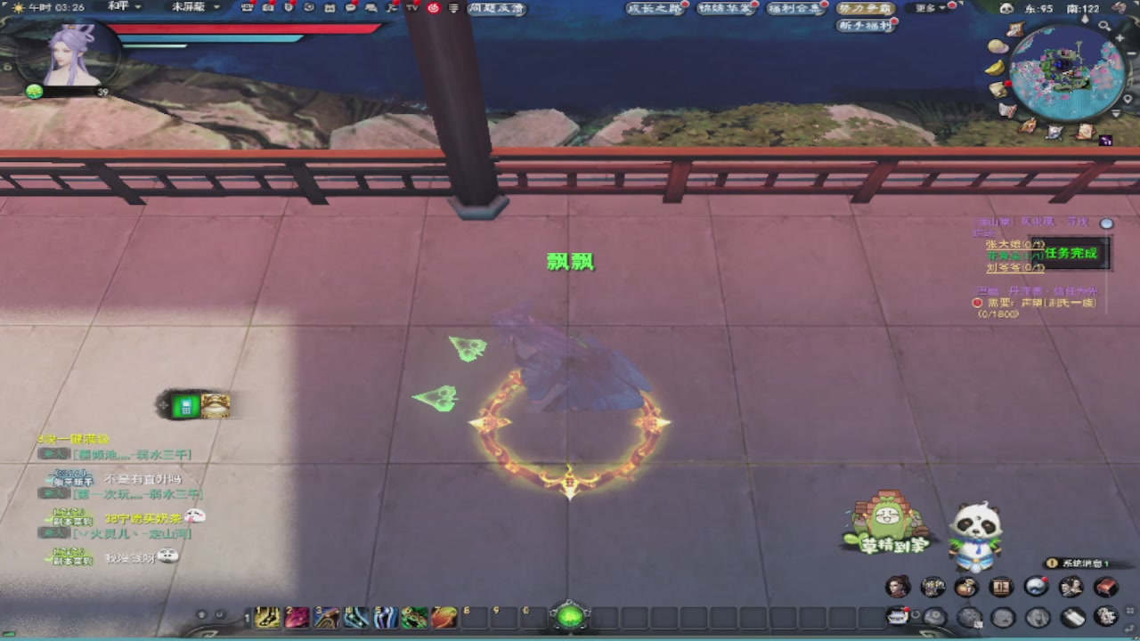 莫问诸神至尊宝