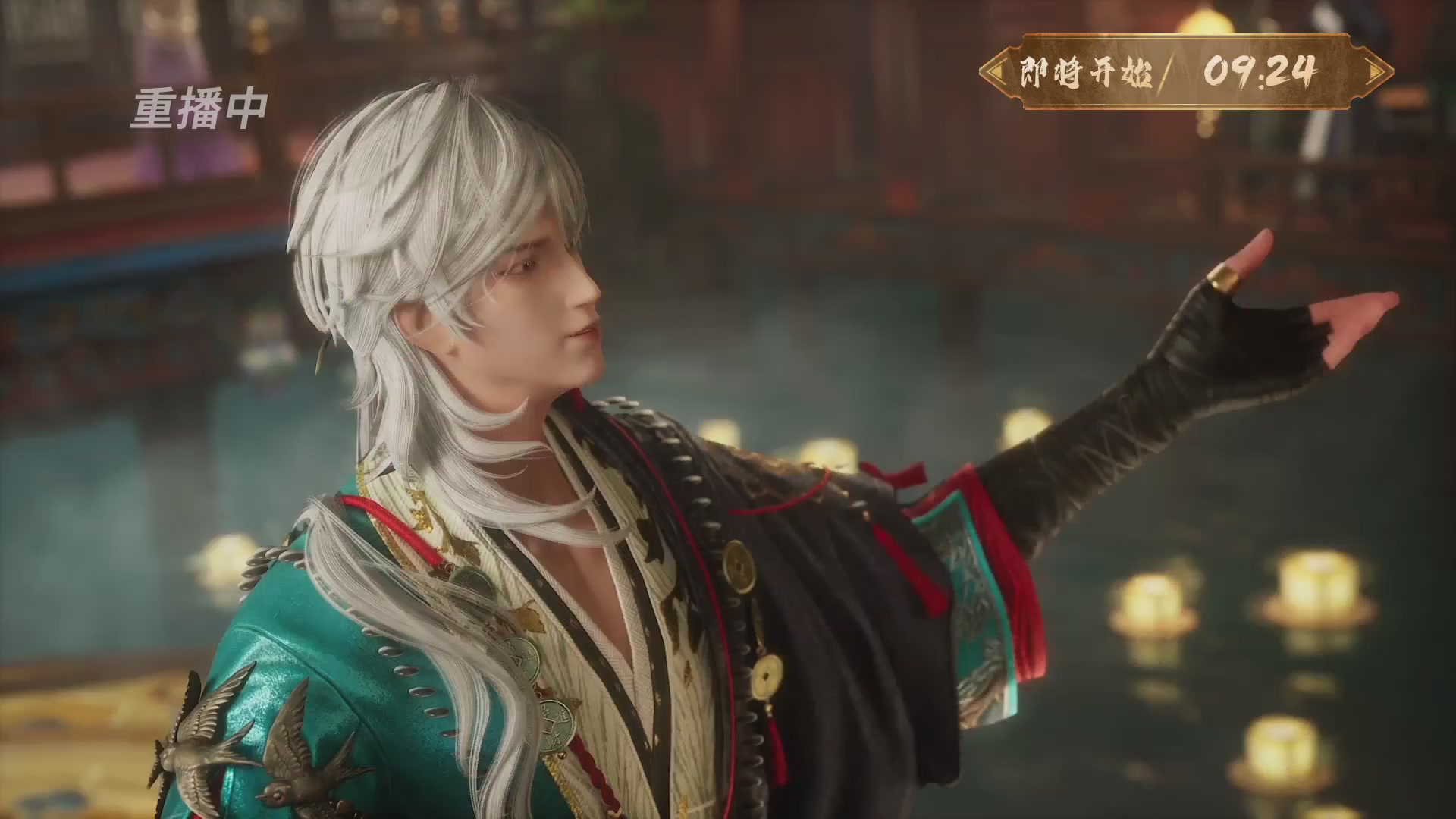 【重播】《一梦江湖》第十八届名剑天下