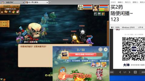 老鬼2025的直播间