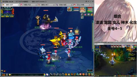 175难民凌波三法发育中