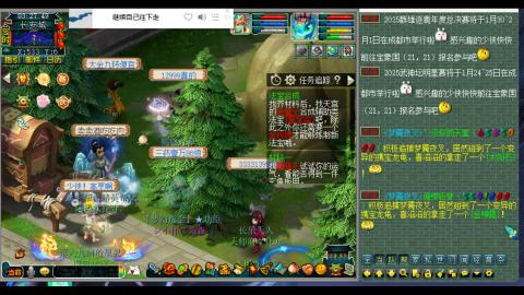 伍开跑商，帮招人