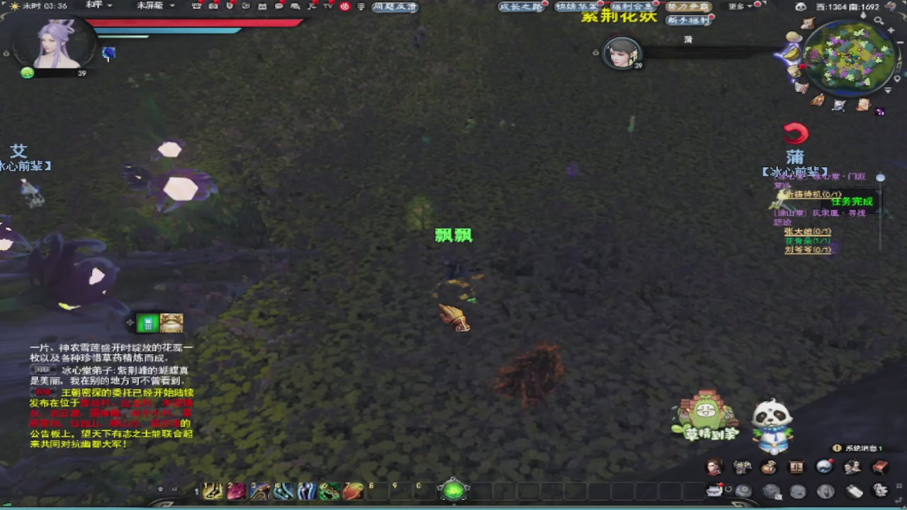 莫问诸神至尊宝